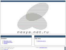 Tablet Screenshot of nexya.net.ru